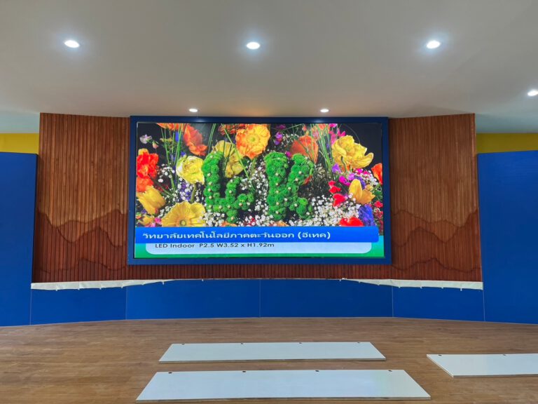LED INDOOR