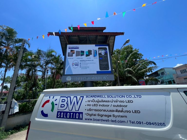 LED OUTDOOR